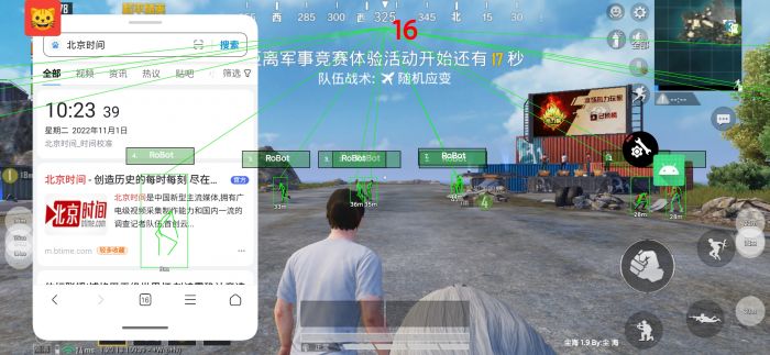 和平精英无后坐力科技免费 - 稳定压枪辅助首选